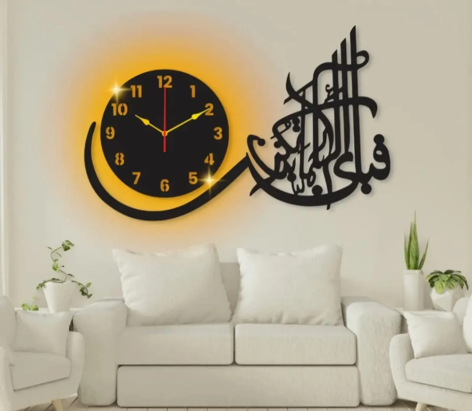 Fabi Ayyi Ala Islamic Wooden Wall Clock