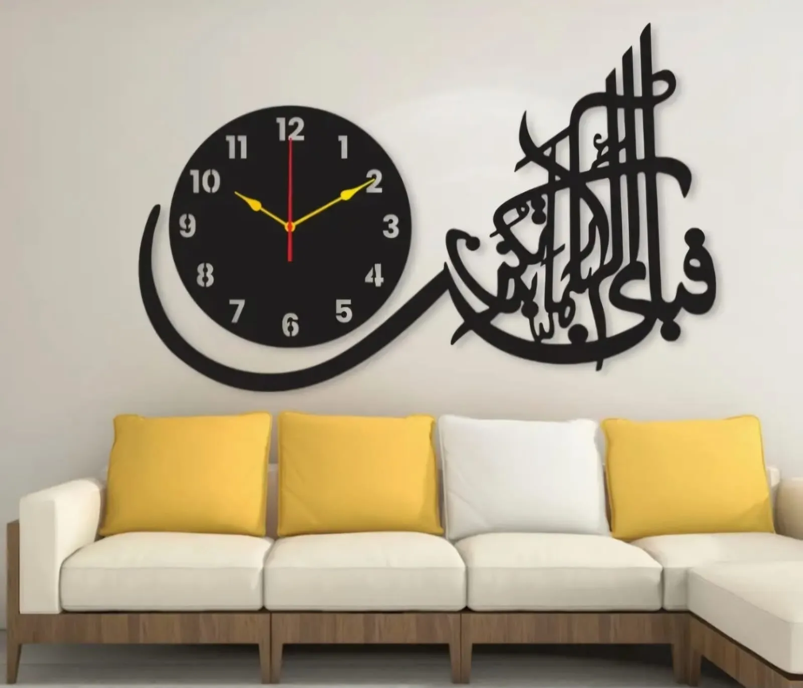 Fabi Ayyi Ala Islamic Wooden Wall Clock