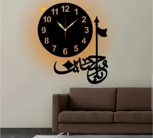 Ya Hussain Islamic Wooden Wall Clock